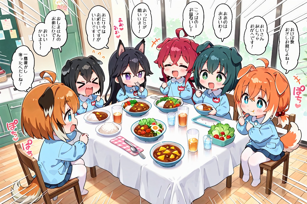 １月２２日はカレーライスの日・カレーの日