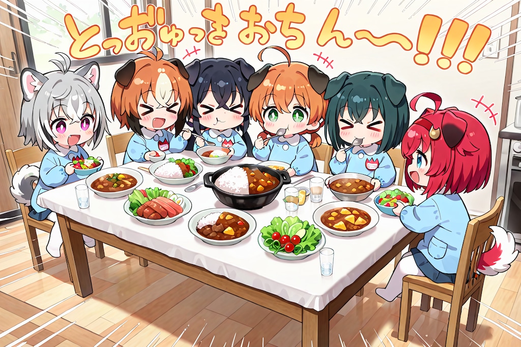 １月２２日はカレーライスの日・カレーの日