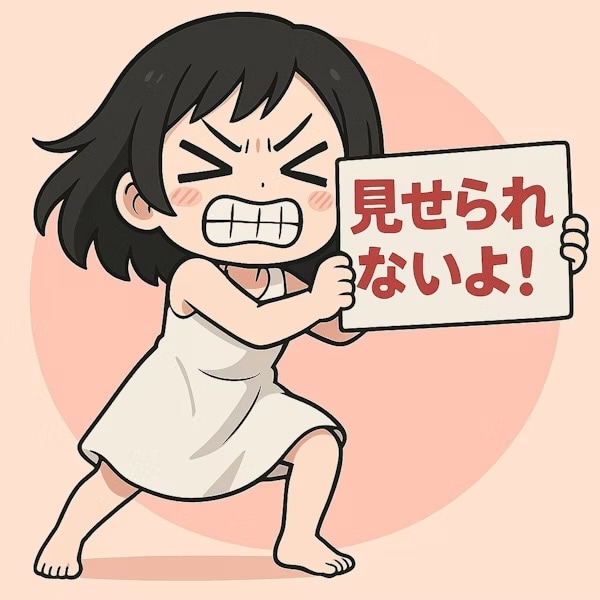 見せされないよ！ | の人気AIイラスト・グラビア