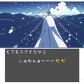 (4コマ)おおいなるチカラ 3枚目