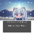 (4コマ)おおいなるチカラ 5枚目