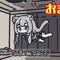 (4コマ)おおいなるチカラ 6枚目