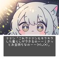 (4コマ)おおいなるチカラ 4枚目