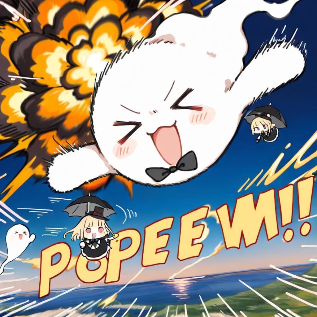 ☂️(>ω< )💨👻💨💥💥💥