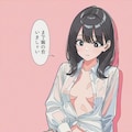 おねえさんの人生相談 4枚目