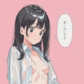 おねえさんの人生相談 11枚目