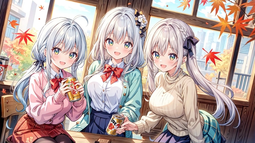 午後のあつまり