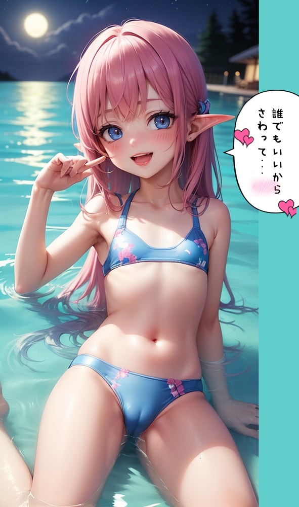 水着姿って素敵だねっ(*‘ω‘ *)