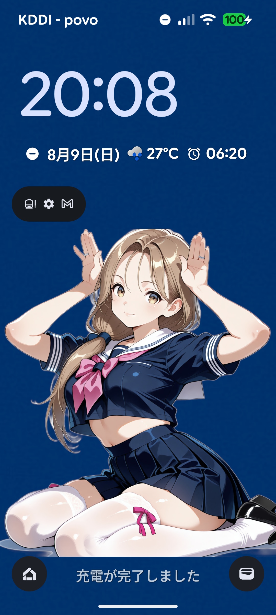 8/10おはよウサギ