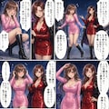 女の子に生まれ変わらされたなっちゃん 3枚目