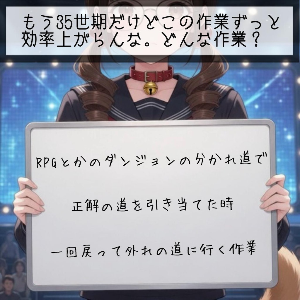 数打ちゃ当たる訳でもない