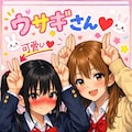プリクラ風写真 5枚目