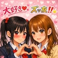 プリクラ風写真 3枚目