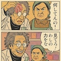 狂科学者の対処法 3枚目