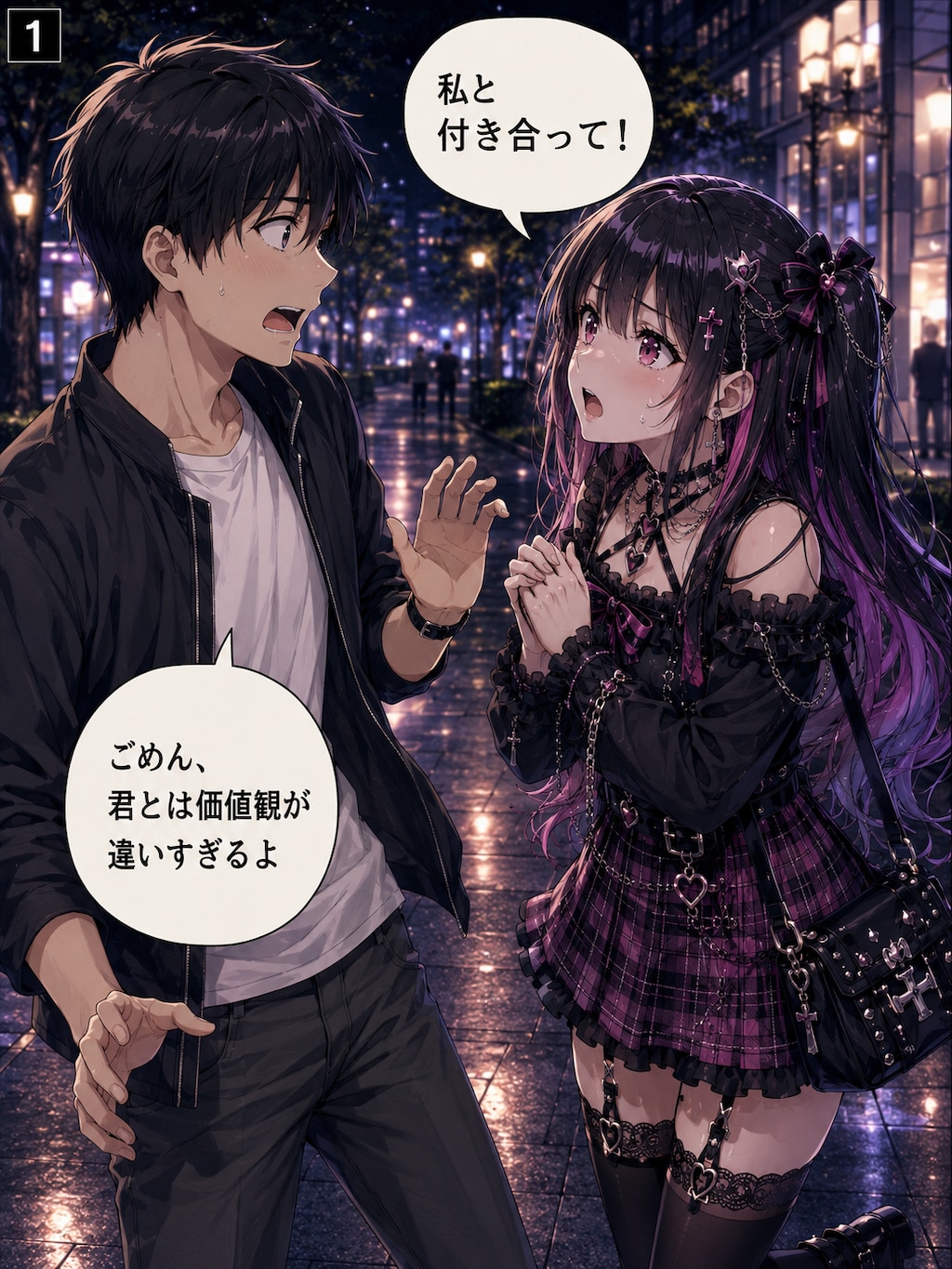 私になって愛してよ♥