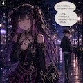 私になって愛してよ♥ 5枚目