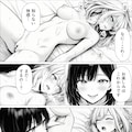 女の子同士のHもいいよね 3枚目