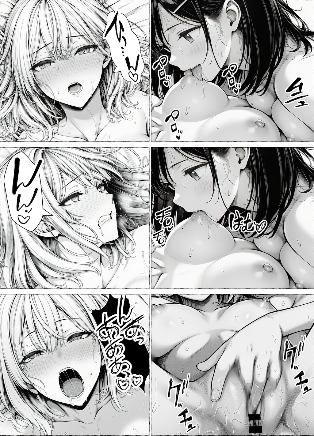 女の子同士のHもいいよね