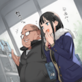 カップル 2枚目
