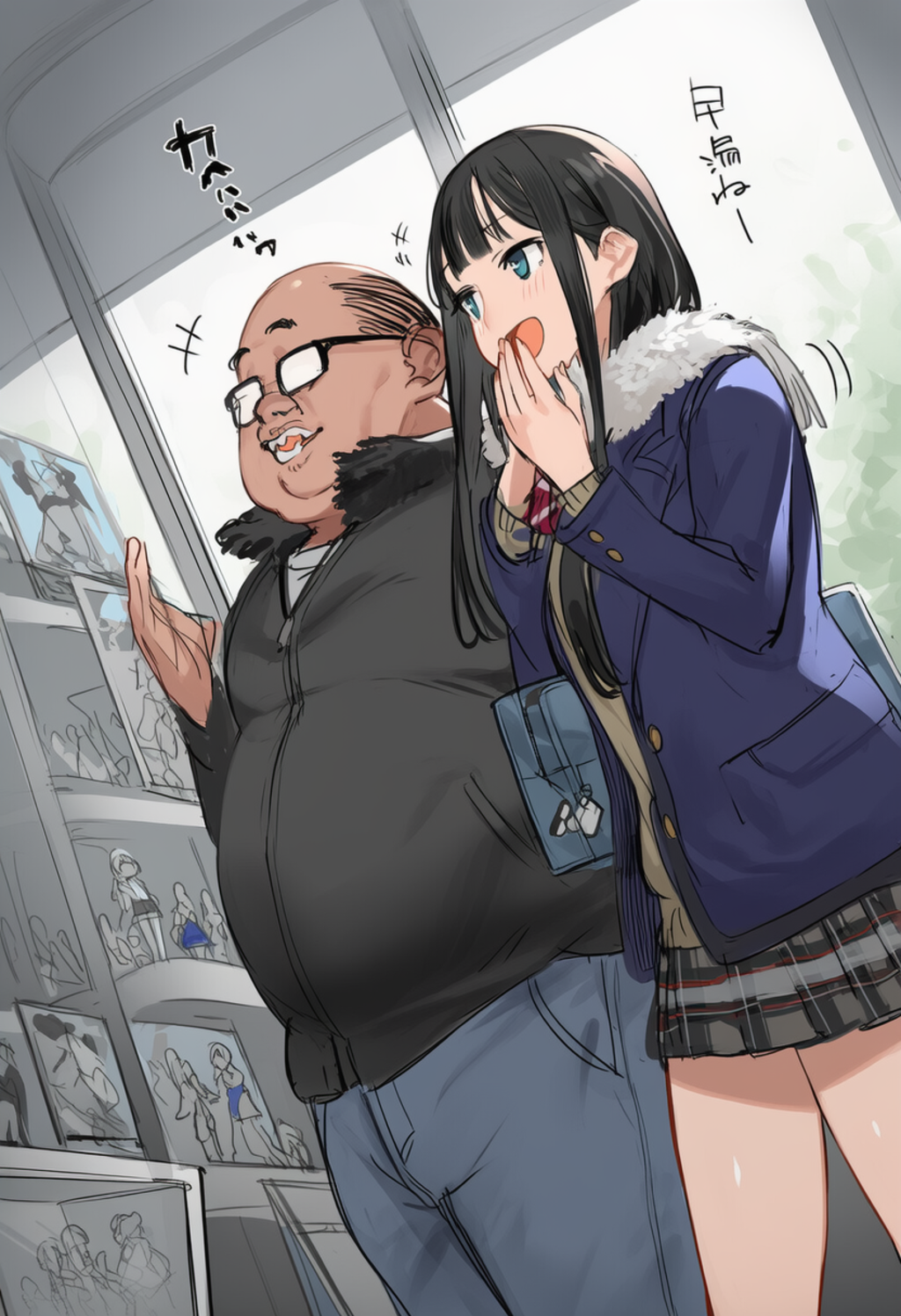 カップル
