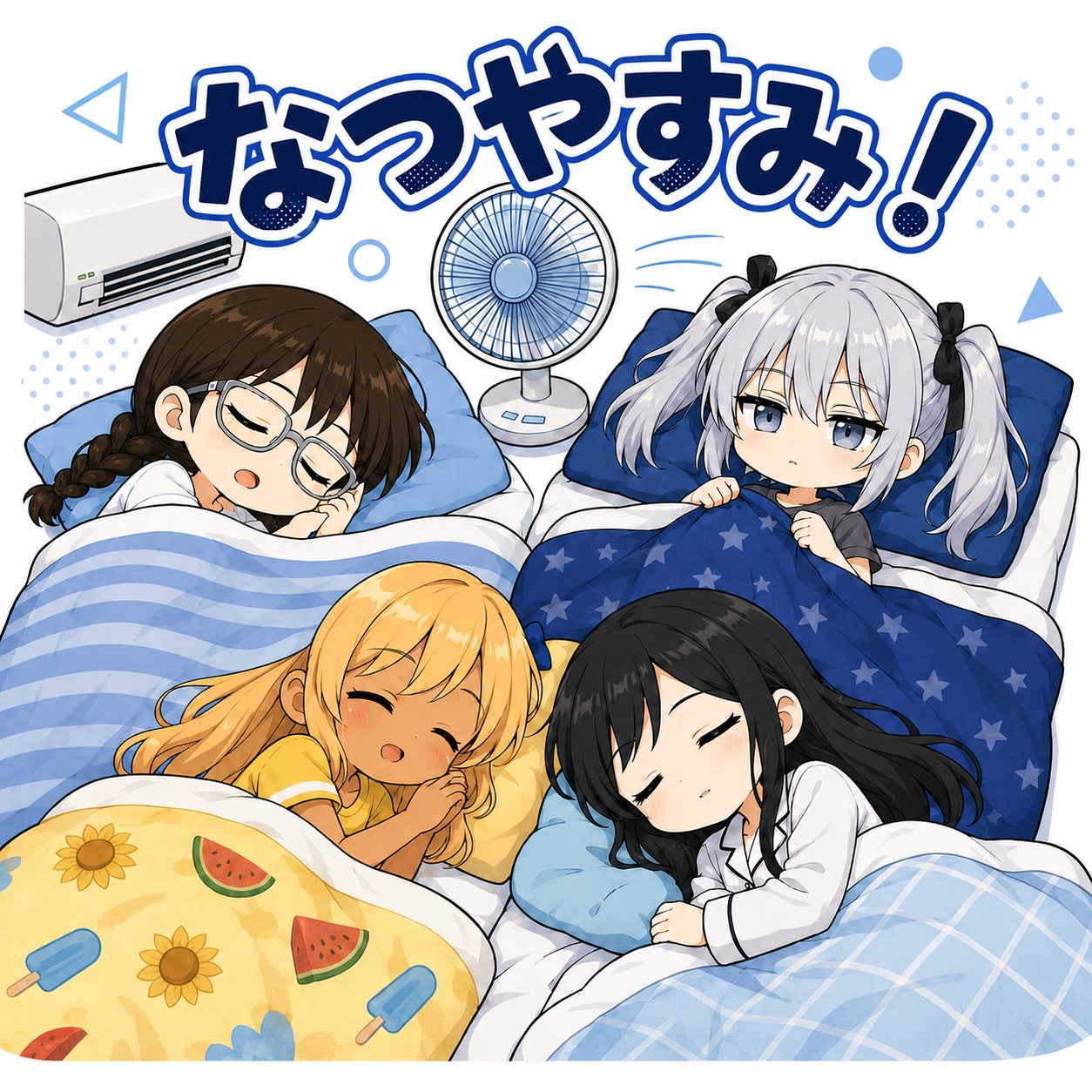 休み休み！ | の人気AIイラスト・グラビア