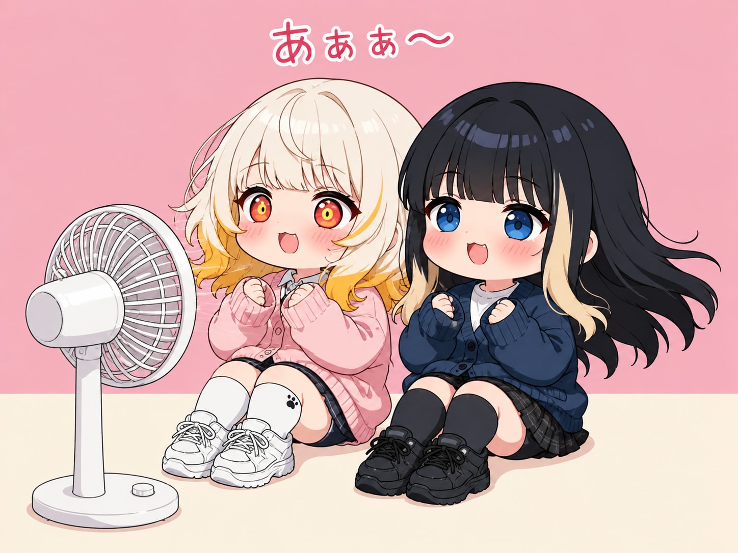 あぁぁ〜