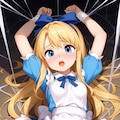 アリスと蜘蛛の糸 10枚目