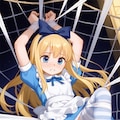 アリスと蜘蛛の糸 2枚目