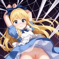 アリスと蜘蛛の糸 11枚目