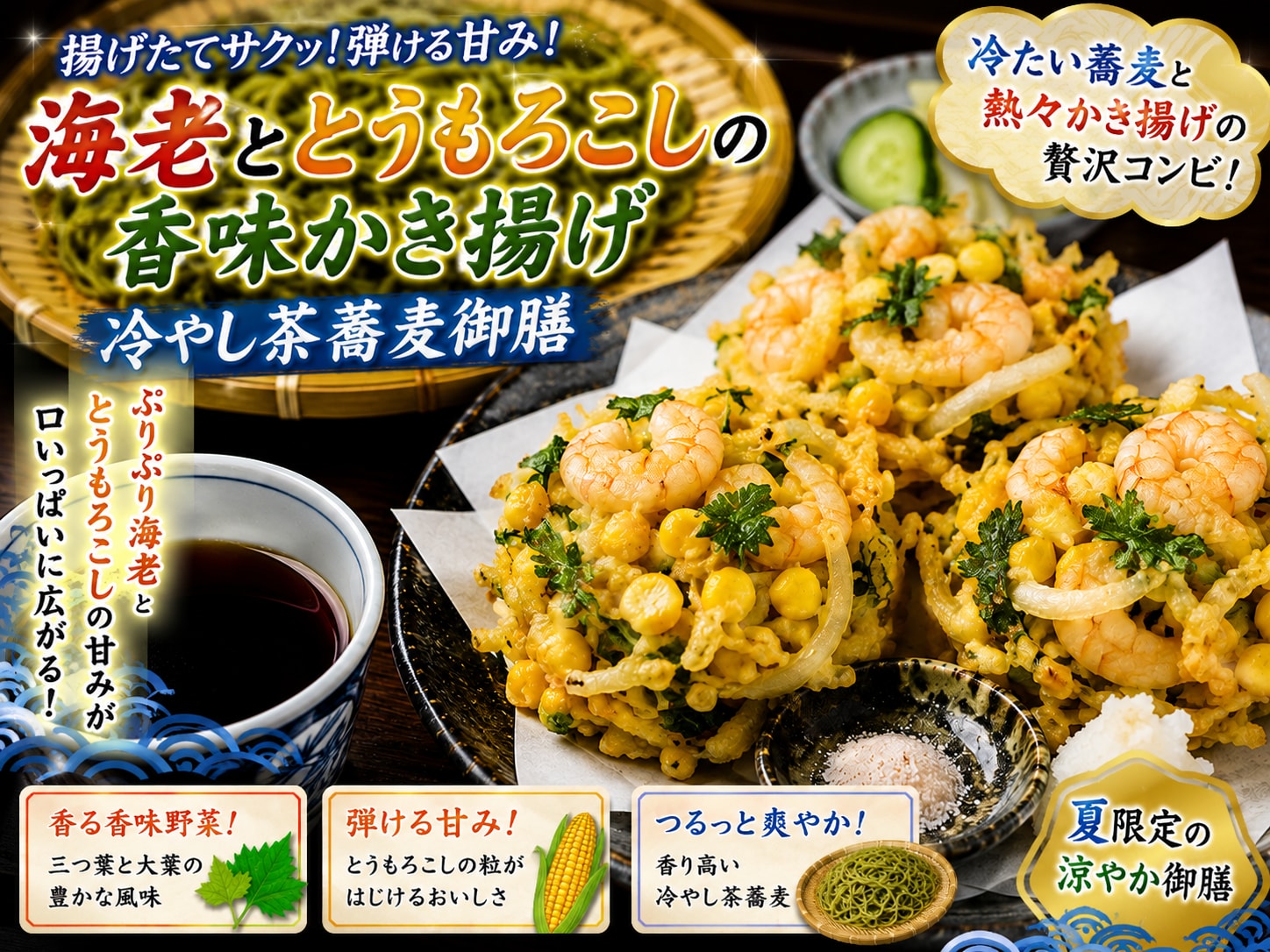 本日のランチ | の人気AIイラスト・グラビア