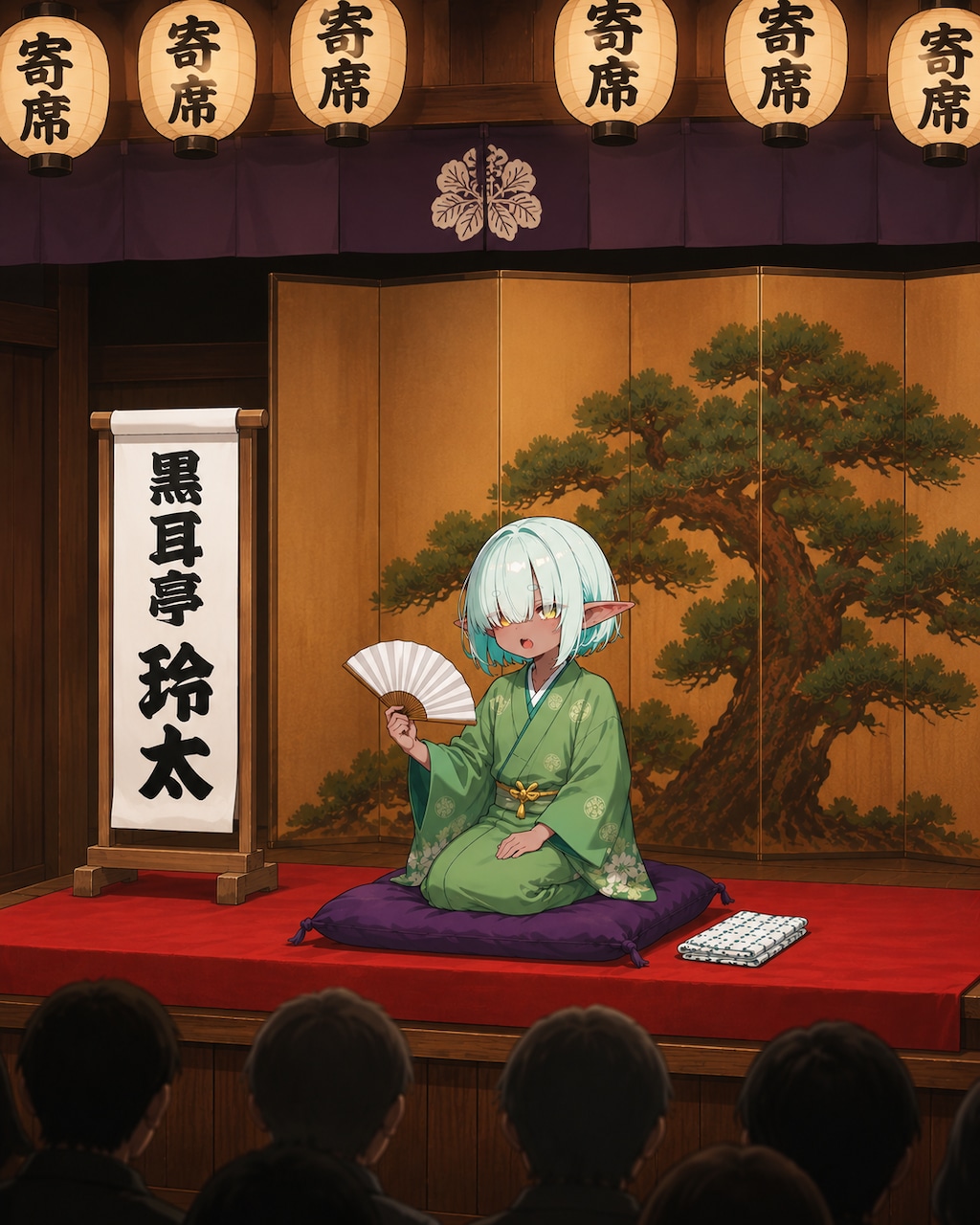 [今日は何の日 6/5] 落語の日