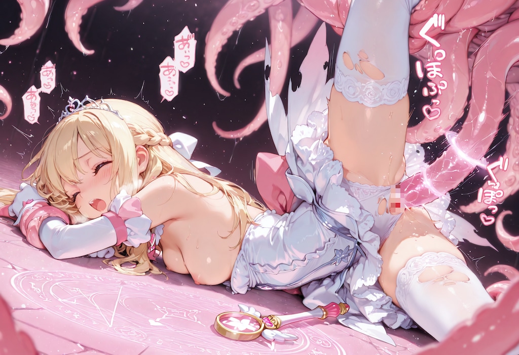 プリンセス 2529