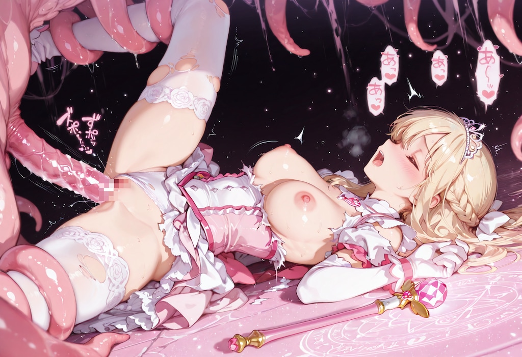 プリンセス 2529