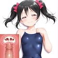 矢澤にこ 3枚目