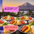 田中ぷりん、ウインナーの入った素麺を作って喜ばせる 2枚目