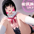 doujin coverその３ 9枚目