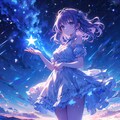 星の欠片を拾って 9枚目