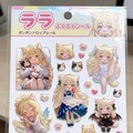 kuwakさんのララちゃんシール 3枚目