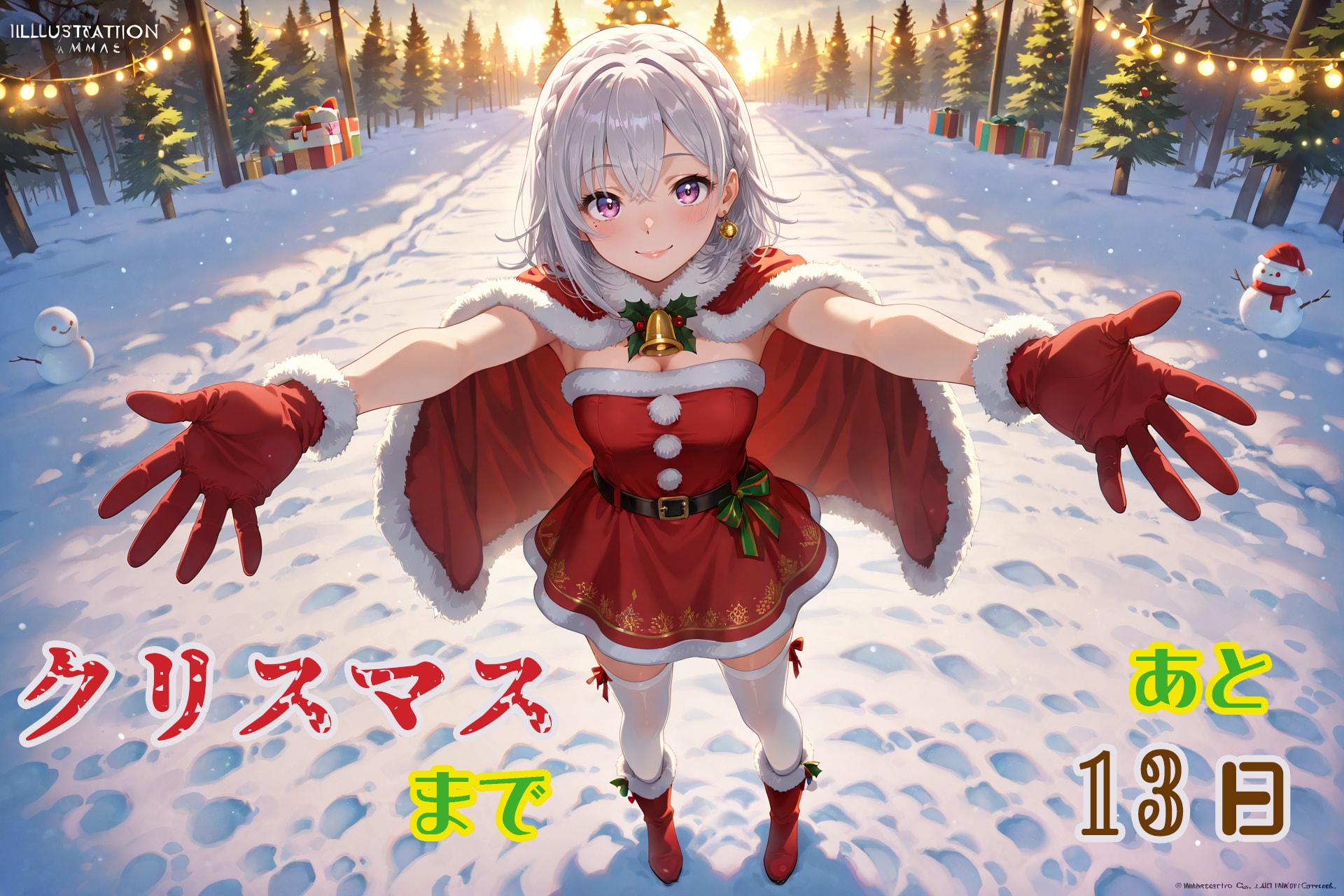 アドベントカレンダー2025『12月12日』 | の人気AIイラスト・グラビア