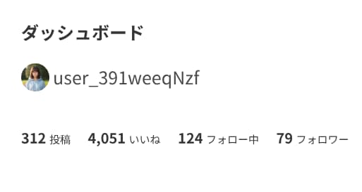 あら
