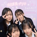 実在しない令和プリ2022-2026 2枚目