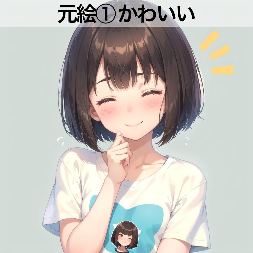 理想のヒロイン