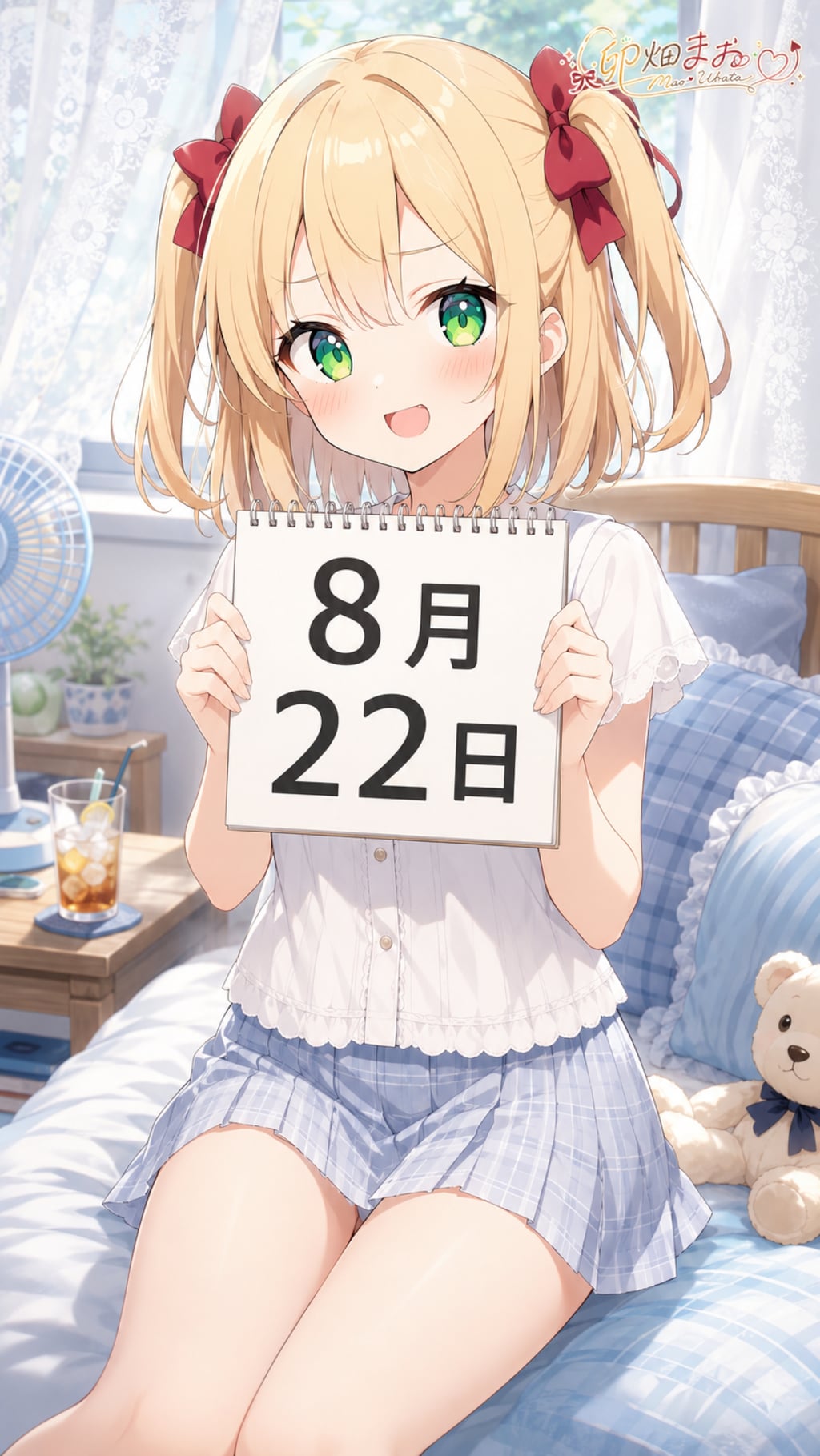 デイリーイラスト 26/8/22【2/5】