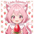 今日はいちごの日 3枚目