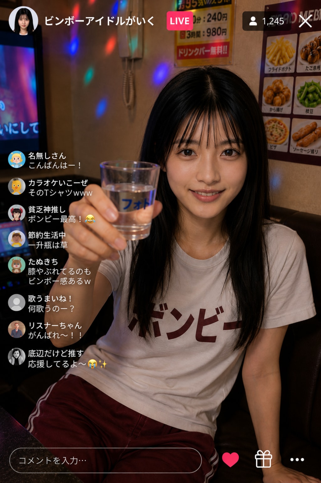 ビンボーアイドルがいく カラオケ編２