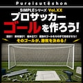 SIMPLEシリーズシリーズ 3枚目