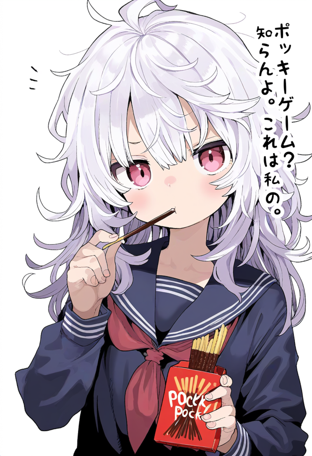 春乃詩杏