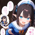 エルフさん 2枚目