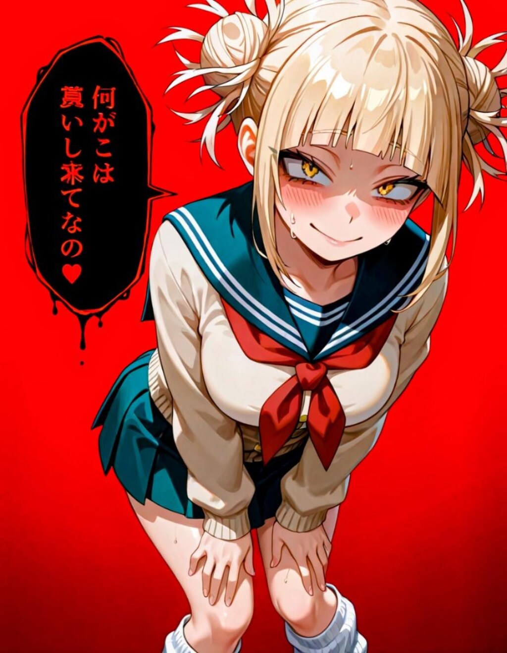 ヤンデレ・トガヒミコちゃん06