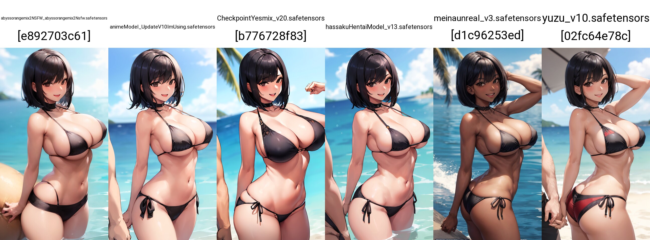 モデル比較